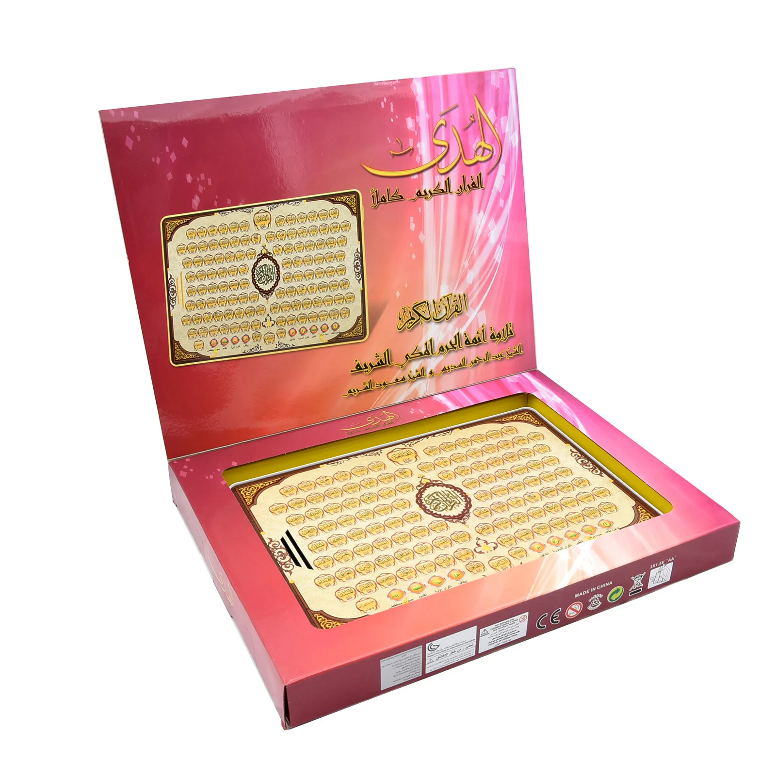 Jouet d'apprentissage électron - Kids Education Tablets avis et prix
