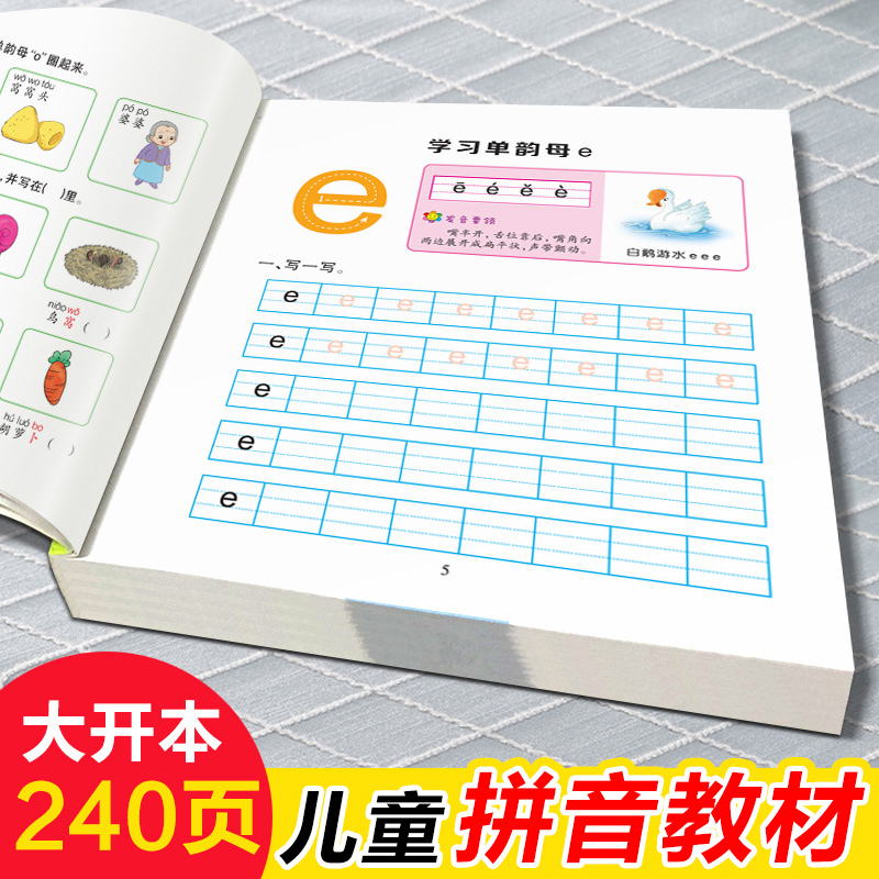 Manuel de Pinyin pour enfants, - Learning Workbook Preschool avis et prix