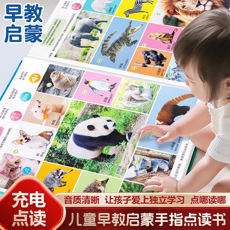 Livre sonore d'éveil tactile,  - Kids Education Content avis et prix
